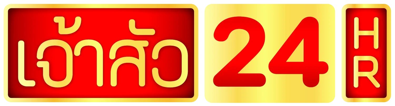 Jaosua24hr โปรโมชั่น อ่านเงื่อนไขก่อนรับโบนัส